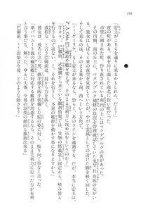 Kyoukai Senjou no Horizon LN Vol 11(5A) - Photo #336