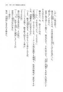 Kyoukai Senjou no Horizon LN Vol 13(6A) - Photo #411