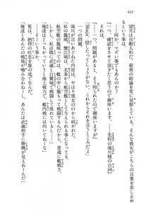 Kyoukai Senjou no Horizon LN Vol 13(6A) - Photo #412