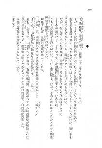 Kyoukai Senjou no Horizon LN Vol 11(5A) - Photo #340