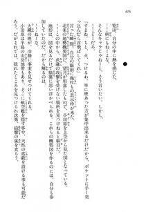 Kyoukai Senjou no Horizon LN Vol 13(6A) - Photo #416