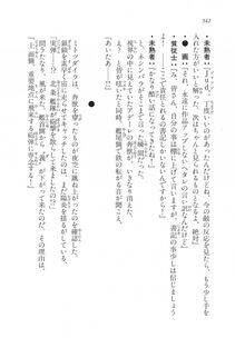 Kyoukai Senjou no Horizon LN Vol 11(5A) - Photo #342