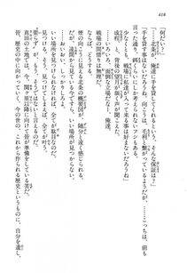 Kyoukai Senjou no Horizon LN Vol 13(6A) - Photo #418