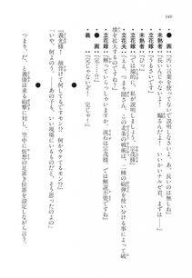 Kyoukai Senjou no Horizon LN Vol 11(5A) - Photo #346