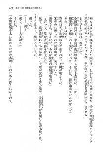 Kyoukai Senjou no Horizon LN Vol 13(6A) - Photo #421