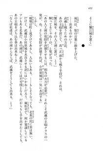Kyoukai Senjou no Horizon LN Vol 13(6A) - Photo #422