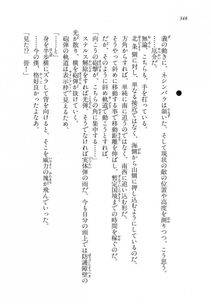 Kyoukai Senjou no Horizon LN Vol 11(5A) - Photo #348