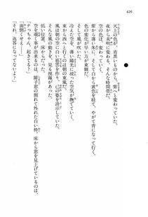 Kyoukai Senjou no Horizon LN Vol 13(6A) - Photo #426