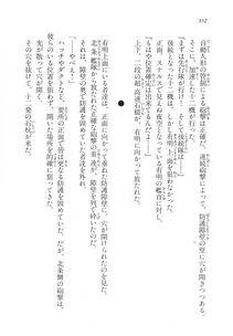 Kyoukai Senjou no Horizon LN Vol 11(5A) - Photo #352