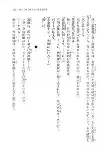 Kyoukai Senjou no Horizon LN Vol 11(5A) - Photo #353