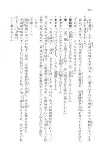 Kyoukai Senjou no Horizon LN Vol 11(5A) - Photo #356