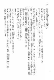 Kyoukai Senjou no Horizon LN Vol 13(6A) - Photo #432