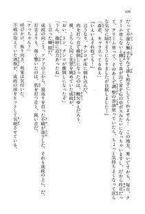 Kyoukai Senjou no Horizon LN Vol 13(6A) - Photo #436