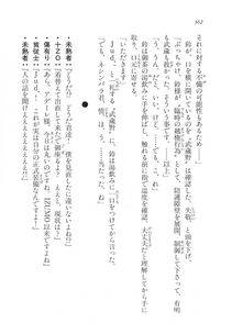 Kyoukai Senjou no Horizon LN Vol 11(5A) - Photo #362