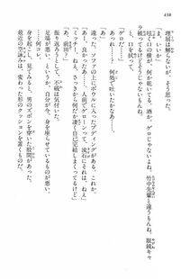 Kyoukai Senjou no Horizon LN Vol 13(6A) - Photo #438