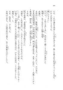 Kyoukai Senjou no Horizon LN Vol 11(5A) - Photo #366
