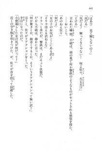 Kyoukai Senjou no Horizon LN Vol 13(6A) - Photo #442