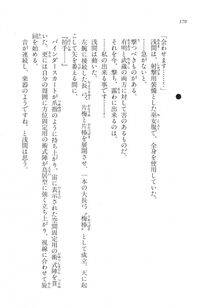 Kyoukai Senjou no Horizon LN Vol 11(5A) - Photo #370