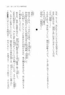 Kyoukai Senjou no Horizon LN Vol 11(5A) - Photo #375
