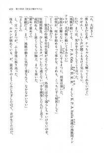 Kyoukai Senjou no Horizon LN Vol 13(6A) - Photo #451