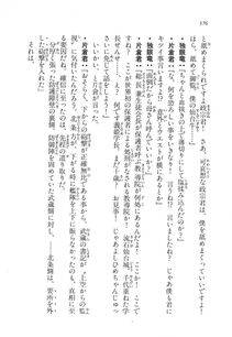 Kyoukai Senjou no Horizon LN Vol 11(5A) - Photo #376