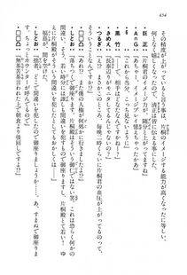 Kyoukai Senjou no Horizon LN Vol 13(6A) - Photo #454