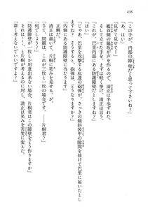 Kyoukai Senjou no Horizon LN Vol 13(6A) - Photo #456