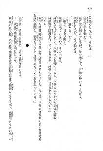 Kyoukai Senjou no Horizon LN Vol 13(6A) - Photo #458