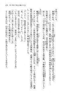 Kyoukai Senjou no Horizon LN Vol 13(6A) - Photo #459