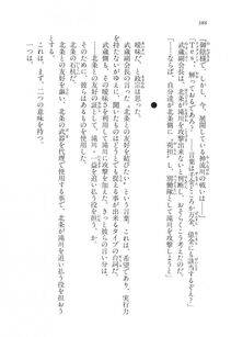 Kyoukai Senjou no Horizon LN Vol 11(5A) - Photo #388