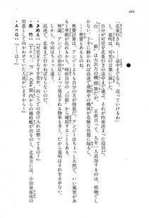 Kyoukai Senjou no Horizon LN Vol 13(6A) - Photo #464