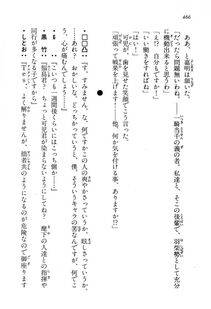 Kyoukai Senjou no Horizon LN Vol 13(6A) - Photo #466