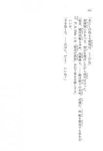 Kyoukai Senjou no Horizon LN Vol 11(5A) - Photo #392