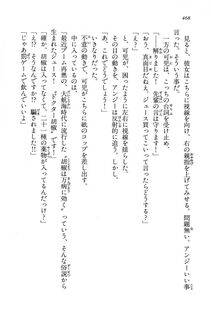 Kyoukai Senjou no Horizon LN Vol 13(6A) - Photo #468