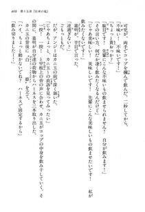 Kyoukai Senjou no Horizon LN Vol 13(6A) - Photo #469