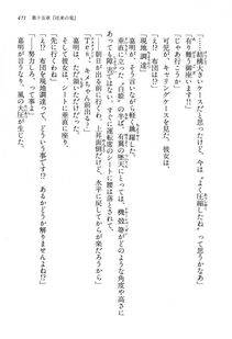 Kyoukai Senjou no Horizon LN Vol 13(6A) - Photo #471