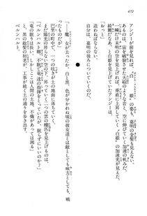 Kyoukai Senjou no Horizon LN Vol 13(6A) - Photo #472