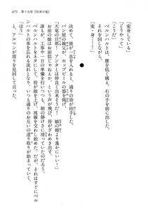 Kyoukai Senjou no Horizon LN Vol 13(6A) - Photo #475