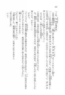 Kyoukai Senjou no Horizon LN Vol 11(5A) - Photo #400