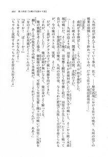 Kyoukai Senjou no Horizon LN Vol 11(5A) - Photo #401