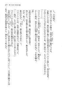 Kyoukai Senjou no Horizon LN Vol 13(6A) - Photo #477