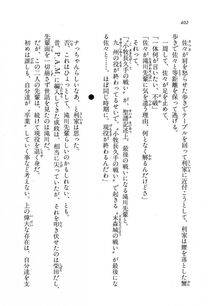 Kyoukai Senjou no Horizon LN Vol 11(5A) - Photo #402