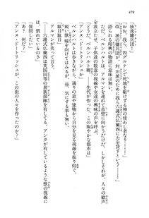 Kyoukai Senjou no Horizon LN Vol 13(6A) - Photo #478