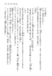Kyoukai Senjou no Horizon LN Vol 13(6A) - Photo #479