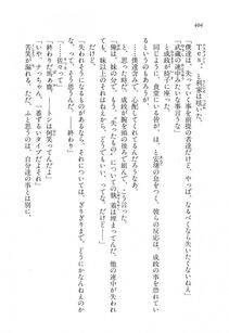 Kyoukai Senjou no Horizon LN Vol 11(5A) - Photo #404