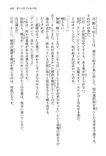 Kyoukai Senjou no Horizon LN Vol 13(6A) - Photo #483