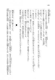 Kyoukai Senjou no Horizon LN Vol 11(5A) - Photo #408