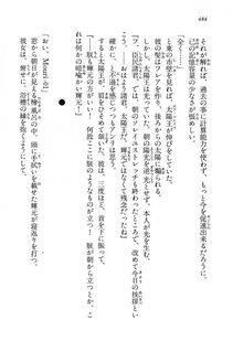 Kyoukai Senjou no Horizon LN Vol 13(6A) - Photo #484