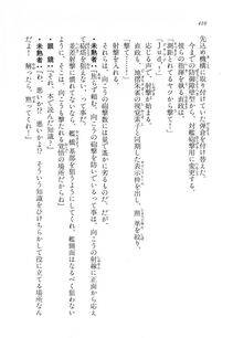 Kyoukai Senjou no Horizon LN Vol 11(5A) - Photo #410