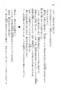 Kyoukai Senjou no Horizon LN Vol 13(6A) - Photo #486
